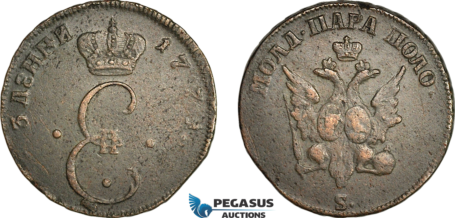 A7/584, Russia, Moldavia & Wallachia, Catherine II, Para / 3 Dengas 1771 S, Sadogura Mint, Bronze (11.28g) Bit. 1265 (R1) Chocolate brown, VF-EF, Rare!