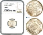 A7/650, Saudi Arabia, Abd al-Azīz, 1/4 Riyal AH1374 (1954), Silver, KM# 16, NGC MS66