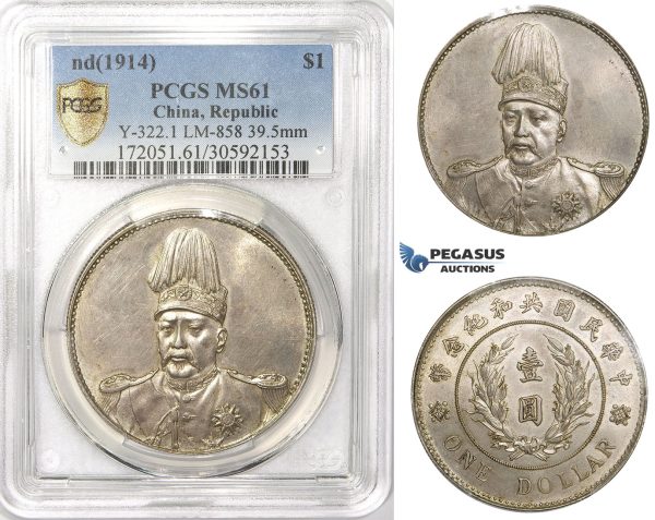 AA109, China, Dollar ND (1914) Silver, Y-322, L&M 858, PCGS Secure MS61, Rare!