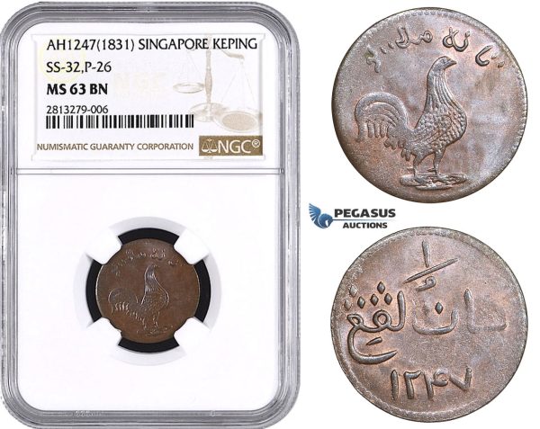AA268, Singapore, Keping AH1247 (1831) SS-32, P-26, NGC MS63BN
