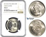 AA407, Iran, Mohammad Reza Pahlavi Shah, 20 Rials SH1353 (1974) NGC MS67, Pop 1/0