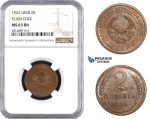 AA713, Russia (USSR) 2 Kopeks 1924 (Plain edge) Leningrad, NGC MS63BN, Rare!