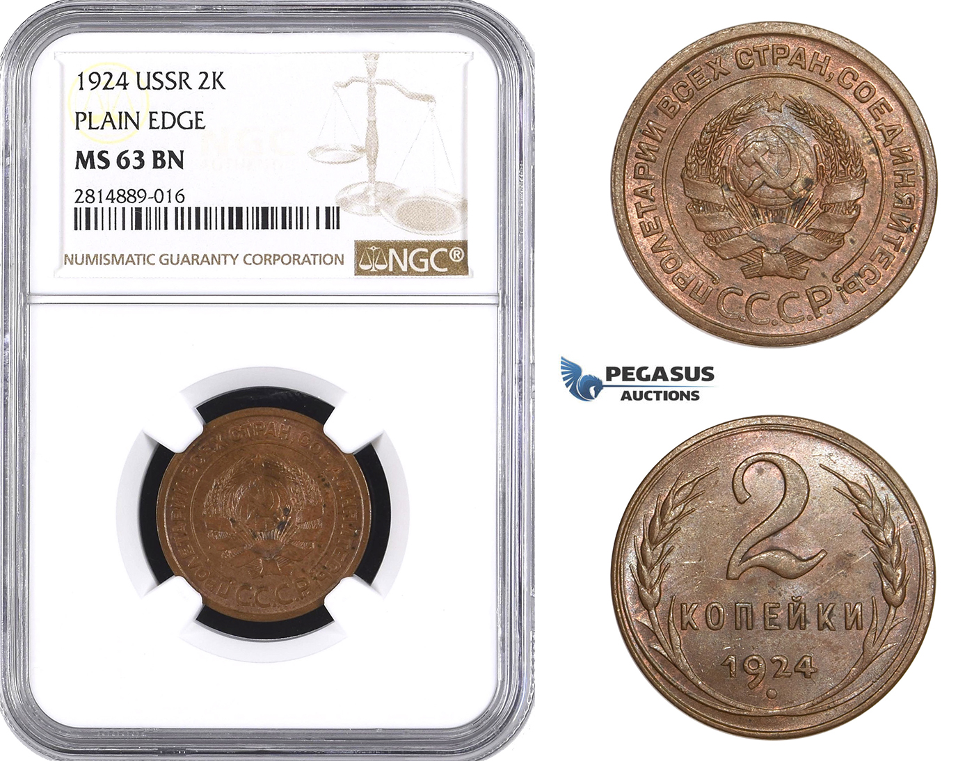 AA713, Russia (USSR) 2 Kopeks 1924 (Plain edge) Leningrad, NGC MS63BN, Rare!
