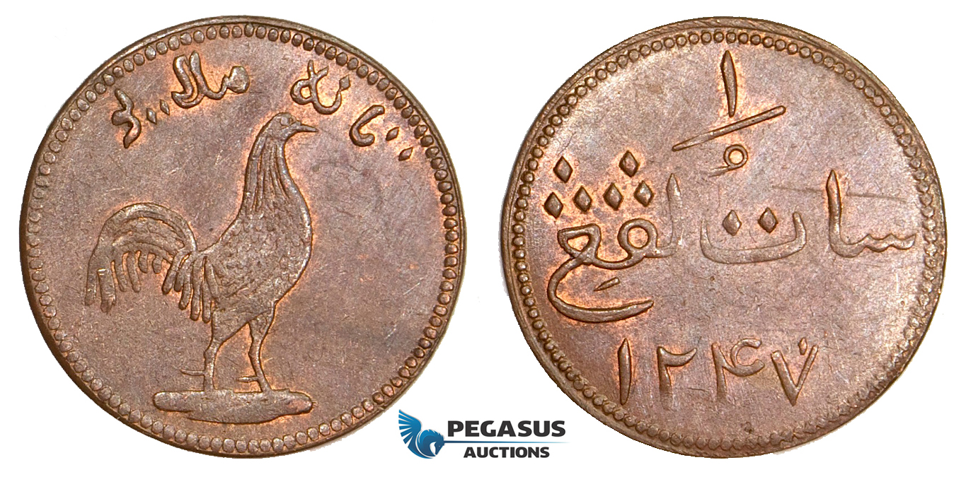 AA763, Singapore, Keping AH1247 (1831) SS-32, P-26, Cleaned UNC, much red luster!