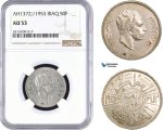 AA945, Iraq, Faisal II, 50 Fils AH1372//1953, Silver, NGC AU53, Rare!