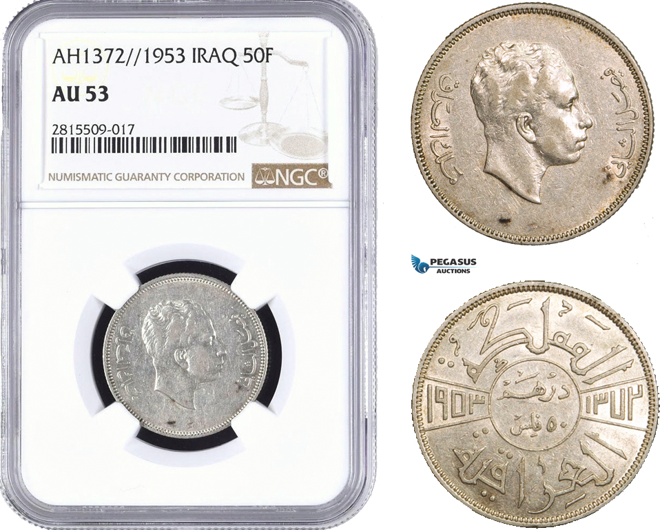 AA945, Iraq, Faisal II, 50 Fils AH1372//1953, Silver, NGC AU53, Rare!