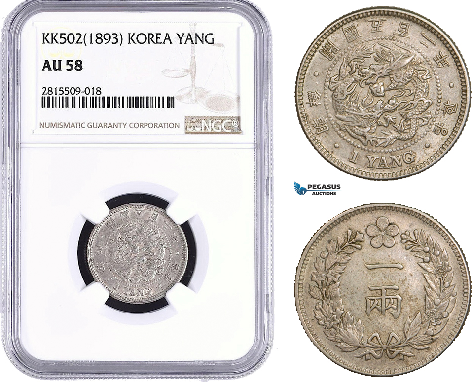 AA946, Korea, Yi Hyong, Yang Yr. KK502 (1893) Silver, NGC AU58