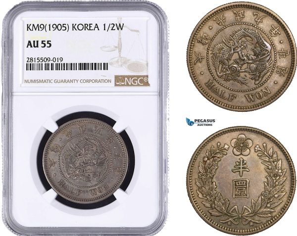 AA947, Korea, Kuang Mu, 1/2 Won Yr. KM9 (1905) Silver, NGC AU55