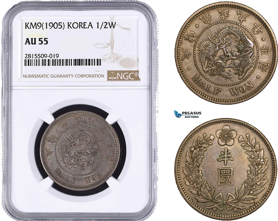 AA947, Korea, Kuang Mu, 1/2 Won Yr. KM9 (1905) Silver, NGC AU55