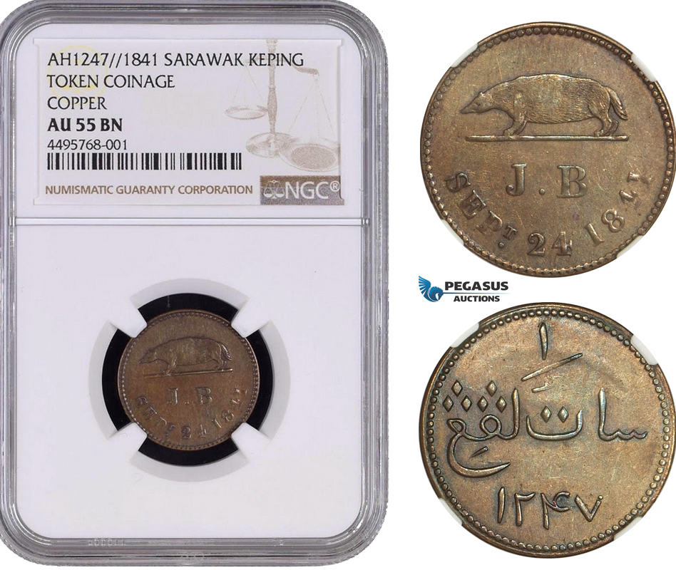 AB057, Sarawak, J. Brooke Rajah, Copper Token Keping AH1247/1841, NGC AU55BN, Pop 1/1, Extremely Rare!
