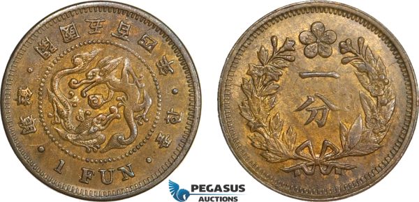 AB127, Korea, Yi Hyong, 1 Fun Yr. 504 (1895) Brass, KM# 1105, XF-UNC (Few scratches)