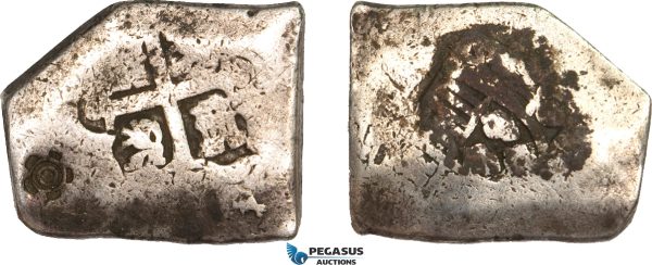 AB142, Netherlands East Indies, Madura, Sultan Paku Nata Ningrat, 1 Real Batu Cob ND (1811-54) Silver (25.72g) F-VF