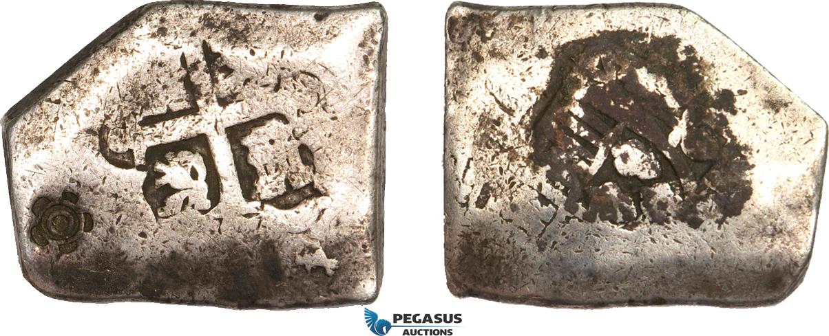 AB142, Netherlands East Indies, Madura, Sultan Paku Nata Ningrat, 1 Real Batu Cob ND (1811-54) Silver (25.72g) F-VF