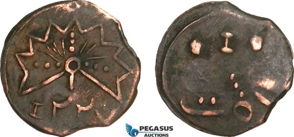 AB143, Netherlands East Indies, Maluka, 1 Duit AH1227, KM# 13, Cleaned VF, Rare!