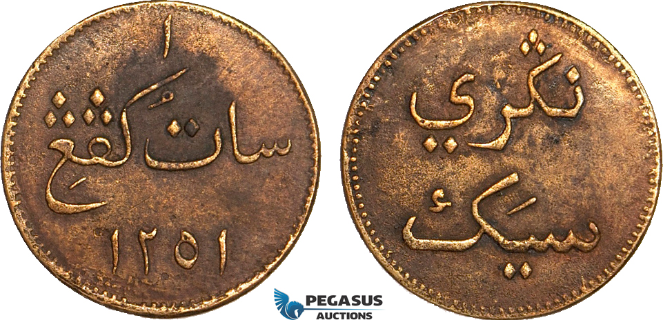 AB144, Netherlands East Indies, Siak, Keping AH1251, KM# Tn1, VF-XF, Spot