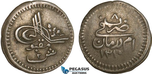 AB368, Sudan, Abdullah Ibn Mohammed, 2 Piastres AH1310/8, Khartoum, Billon, KM# 9, VF-XF, Rare!