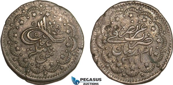 AB370, Sudan, Abdullah Ibn Mohammed, 5 Piastres AH1311, Khartoum, Billon, KM# 19, VF-XF