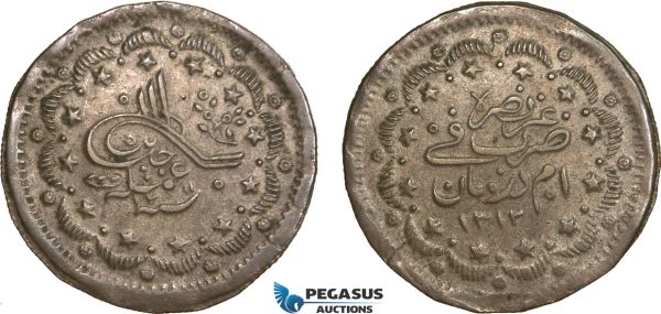 AB372, Sudan, Abdullah Ibn Mohammed, 20 Piastres AH1312/12, Khartoum, Billon, KM# 14, XF