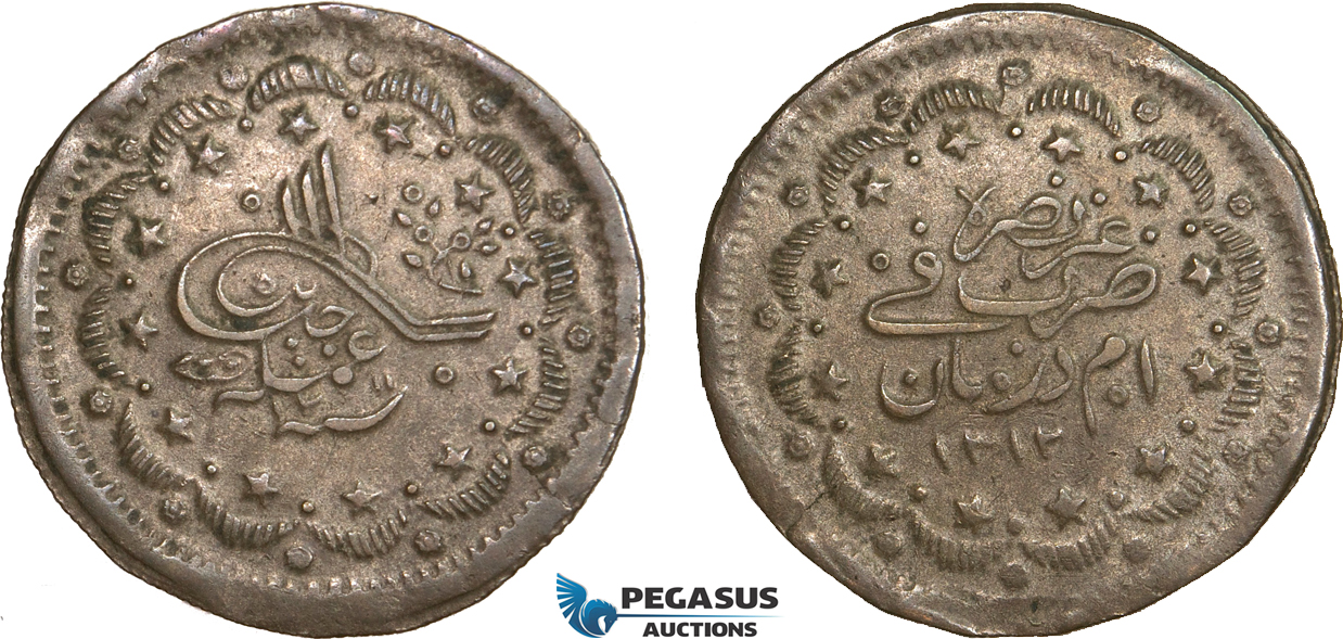 AB372, Sudan, Abdullah Ibn Mohammed, 20 Piastres AH1312/12, Khartoum, Billon, KM# 14, XF