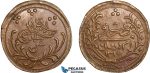 AB373, Sudan, Abdullah Ibn Mohammed, 20 Piastres AH1315/8, Khartoum, Copper, KM# 15, XF-UNC