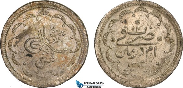 AB374, Sudan, Abdullah Ibn Mohammed, 20 Piastres AH1312/12, Khartoum, Billon, KM# 21, XF-UNC (Scuff)