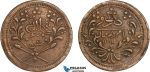 AB375, Sudan, Abdullah Ibn Mohammed, 20 Piastres AH1312/12, Khartoum, Copper, KM# 26, VF-XF