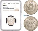 AB650, Afghanistan, Muhammed Zahir Shah, 1/2 Afghani SH1313 (1934) Silver, NGC MS63
