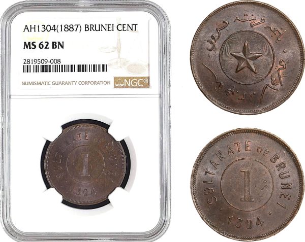 AB661, Brunei, Sultan Hashim Jalal, 1 Cent AH1304 (1887) NGC MS62BN