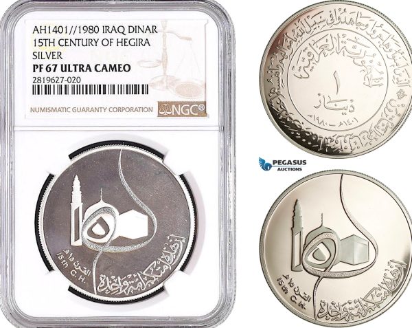AB704, Iraq, Dinar AH1401 (1980) Silver, "15th Century of Hegira Silver" NGC PF67UC
