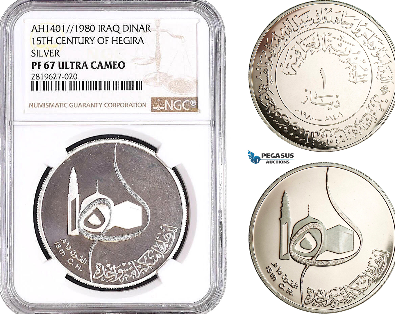 AB704, Iraq, Dinar AH1401 (1980) Silver, "15th Century of Hegira Silver" NGC PF67UC