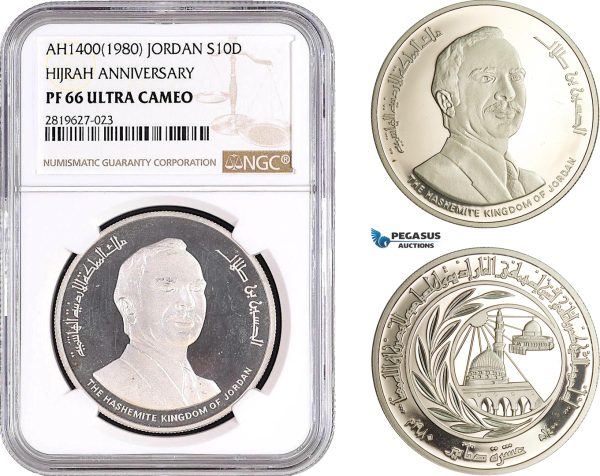AB710, Jordan, Hussein, Dinar AH1400 (1980) Silver "Hijrah Anniversary" NGC PF66UC