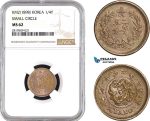 AB711, Korea, Kuang Mu, 1/4 Yang Yr. 2 (1898) Small Circle, NGC MS62