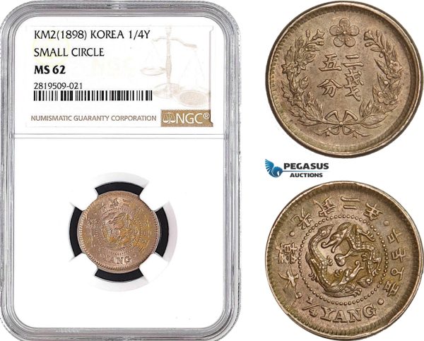 AB711, Korea, Kuang Mu, 1/4 Yang Yr. 2 (1898) Small Circle, NGC MS62