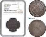 AC249, N. E. Indies (VEIC) Pulu Penang (Malaysia) Cent ND (1786) NGC VF Details
