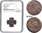 AC250, Netherlands East Indies (VEIC) Pulu Penang, 1/2 Cent 1787, Dor Rosette, NGC VF Details