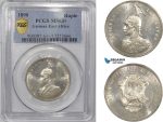 AC296, German East Africa, Wilhelm II, 1 Rupie 1890, Berlin, Silver, PCGS MS63+