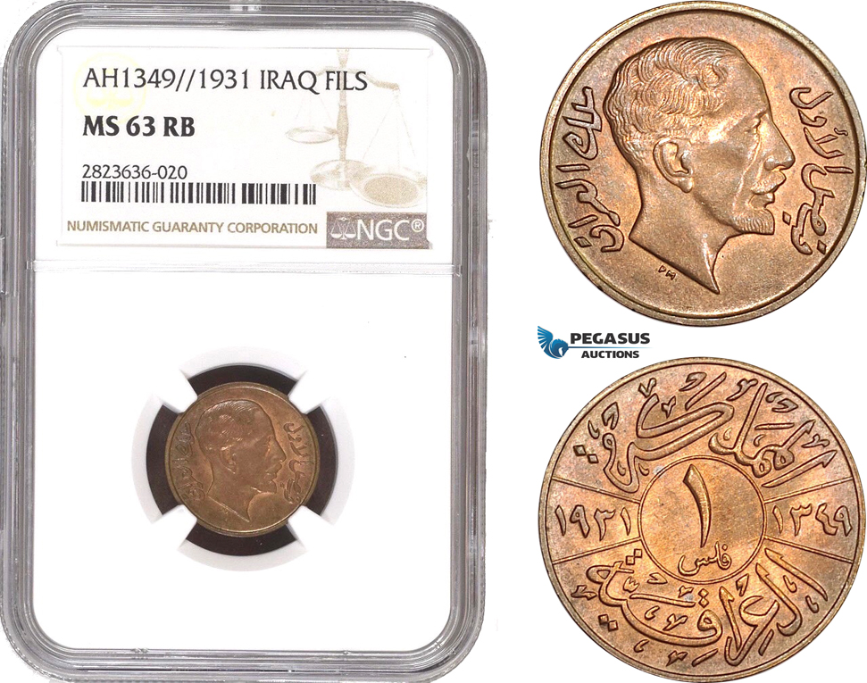 AC306, Iraq, Faisal I, 1 Fils AH1349 / 1931, London, NGC MS63RB