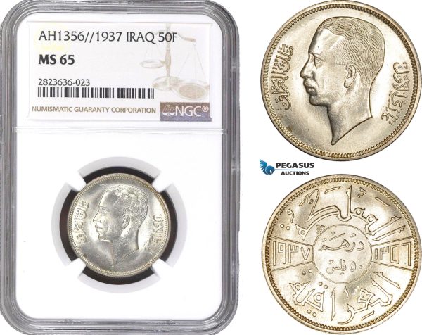 AC309, Iraq, Faisal II, 50 Fils AH1356 / 1937, London, Silver, NGC MS65