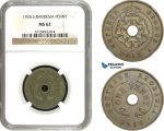 AC316, Southern Rhodesia, George V, Penny 1935, London, NGC MS62
