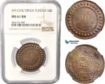 AC446, Tunisia, French Protectorate, 10 Centimes AH1310 (1892) A, Paris, NGC MS61BN, Pop 1/1