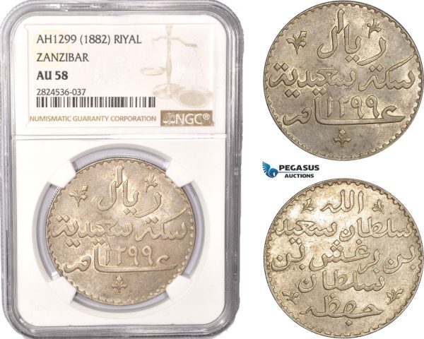 AC450, Zanzibar, Sultan Barghash ibn Sa'id, 1 Riyal AH1299 (1882) Silver, NGC AU58