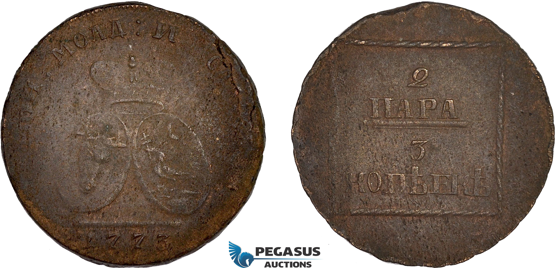 AC502, Russia, Moldavia & Wallachia, 2 Para/3 Kopeks 1773, Copper (from Turkish canons) AU (weak struck)