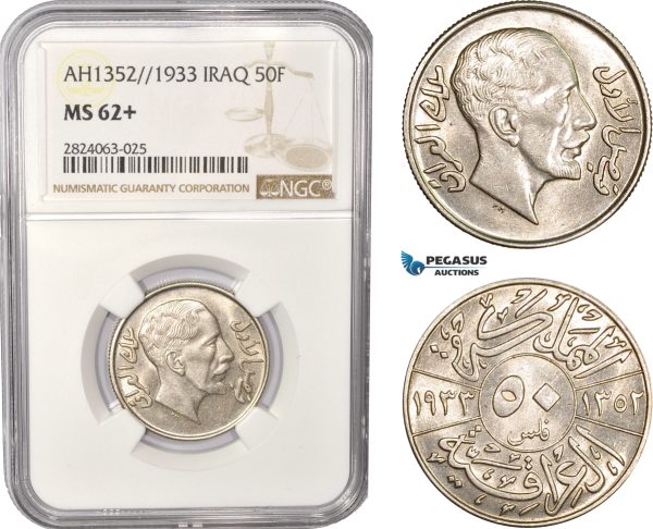 AC549, Iraq, Faisal I, 50 Fils AH1352/1933, London, SIlver, NGC MS62+, Pop 1/0, Rare!