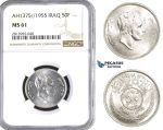AC550, Iraq, Faisal II, 50 Fils AH1375/1955, Silver, NGC MS61