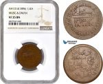 AC728, Muscat & Oman, Feissul bin Turkee, 1/4 Anna AH1314, NGC VF35BN, Mule?