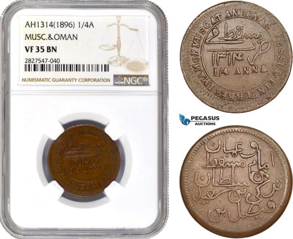 AC728, Muscat & Oman, Feissul bin Turkee, 1/4 Anna AH1314, NGC VF35BN, Mule?