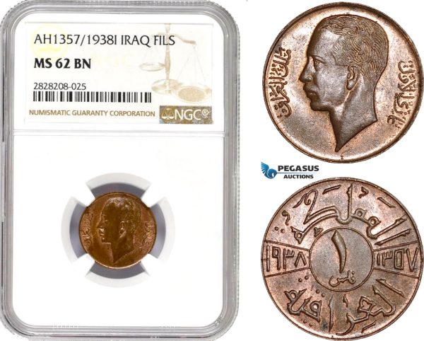 AC878, Iraq, Ghazi I, 1 Fils AH1357 / 1938-I, NGC MS62BN