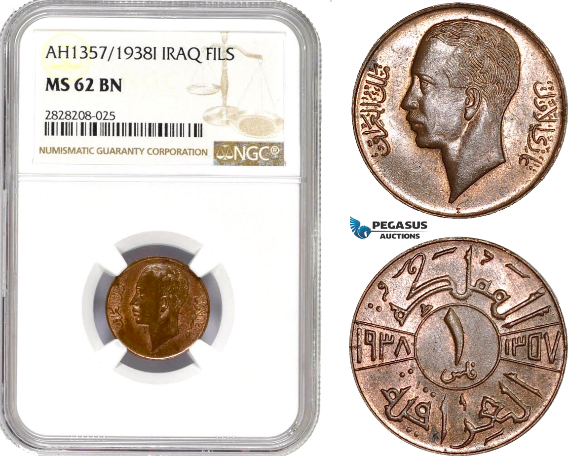 AC878, Iraq, Ghazi I, 1 Fils AH1357 / 1938-I, NGC MS62BN