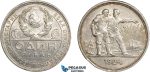 AC898, Russia (USSR) Rouble 1924, Leningrad, Silver, XF