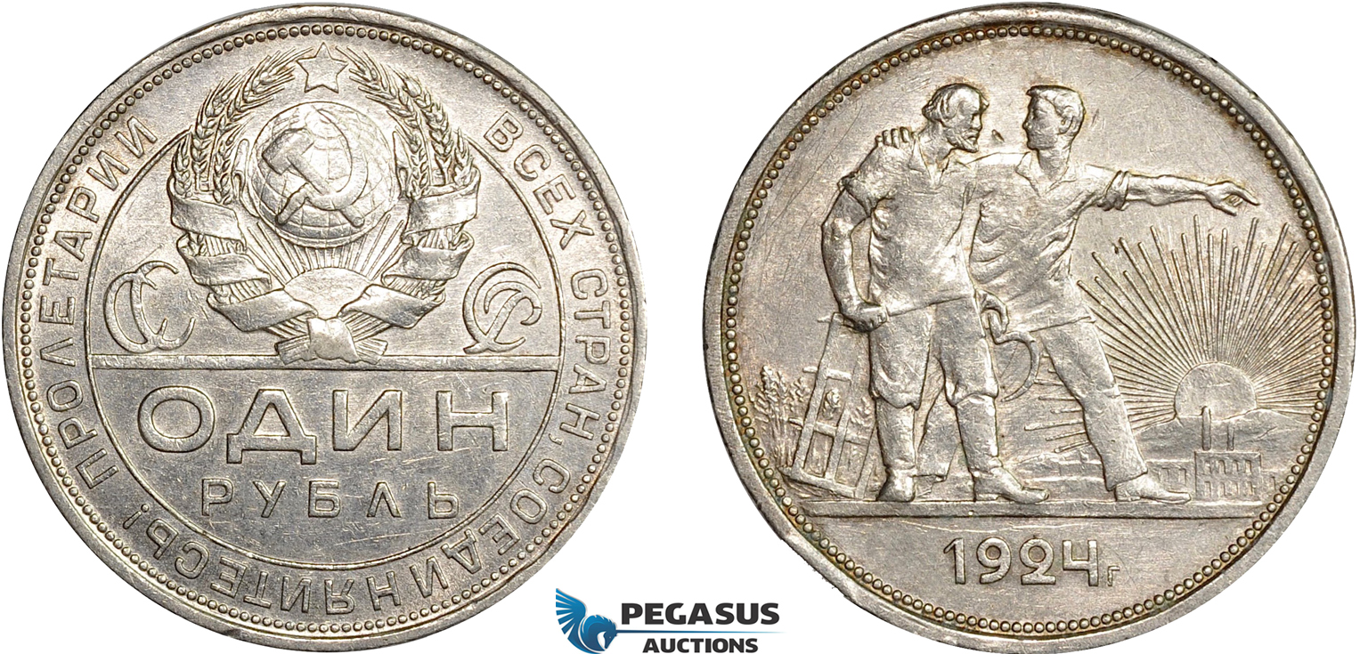 AC898, Russia (USSR) Rouble 1924, Leningrad, Silver, XF
